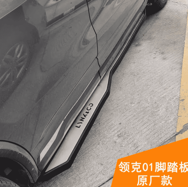 Bậc bước chân Lynk & Co 06